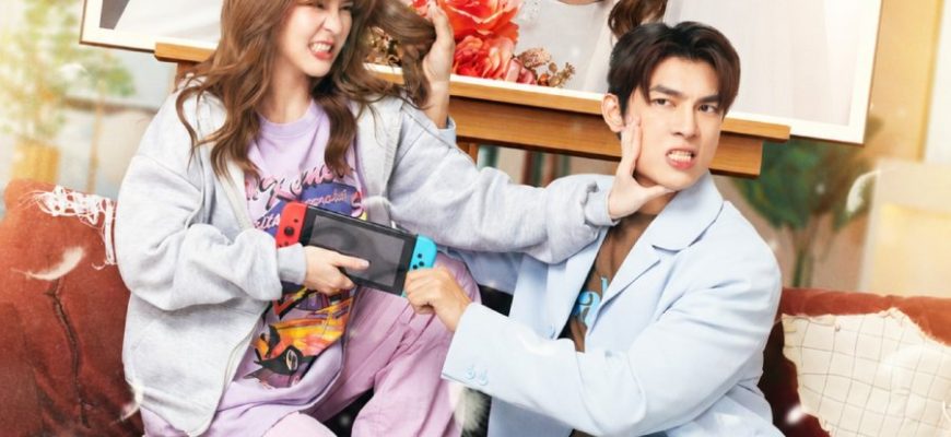 Моя жена - богиня оружия (2026)